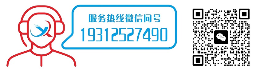 固安信瑞达自动化设备有限公司-固安信瑞达自动化设备有限公司